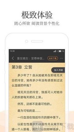 中欧电子登陆入口